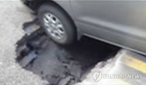  22일 오후 서울 교대역에서 서초역 방면으로 약 100m 떨어진 지점에 승합차 한대가 도로 한복판 함몰지점에 빠져있다. 구멍의 크기는 가로 1.5m, 세로 1.5ｍ이고, 깊이는 약 1m로 전해졌다. (뉴스Y 시청자 제공) 연합뉴스