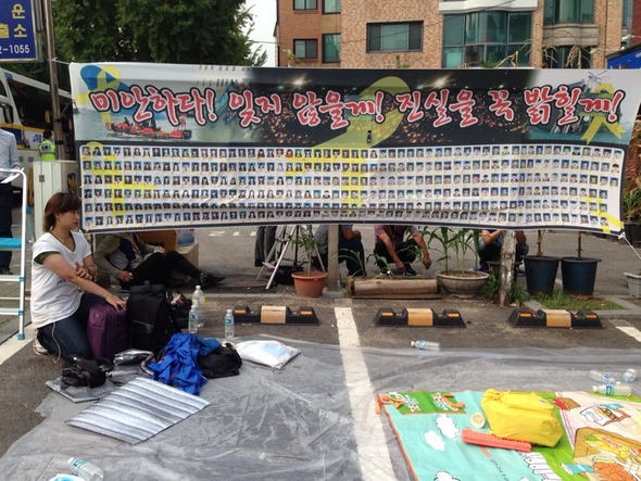 세월호 희생자 가족대책위와 시민들이 23일 종로구 청운동 주민센터 앞에서 세월호 특별법 제정 등과 관련한 박근혜 대통령의 답변을 기다리며 철야 농성을 벌였다. 이종근 기자 root2@hani.co.kr