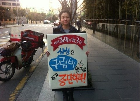 박성미 감독. 출처 박성미 감독 트위터.
