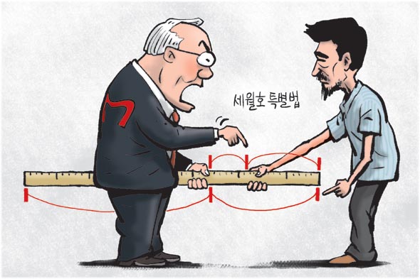 8월 26일 한겨레 그림판
