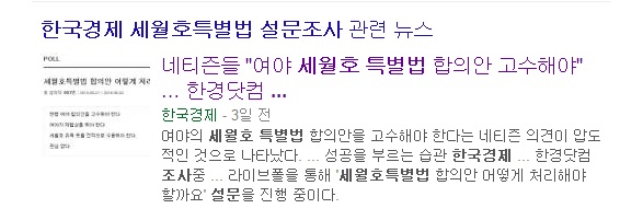 한경닷컴 홈페이지 캡쳐