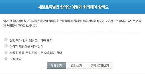 한경닷컴 홈페이지 캡쳐