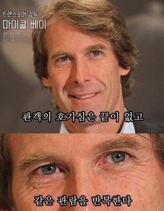 인간의 욕심은 끝이 없고 같은 실수를 반복한다