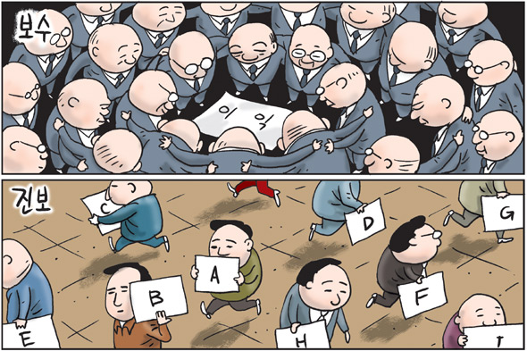 9월 2일 한겨레 그림판