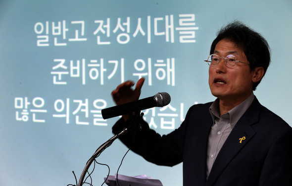 조희연 서울시교육감이 3일 오후 종로구 신문로 서울시교육청에서 ‘일반고 전성시대’ 기본계획을 발표하고 있다. 이정용 선임기자 lee312@hani.co.kr