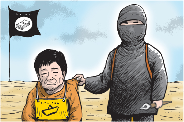 9월 4일 한겨레 그림판