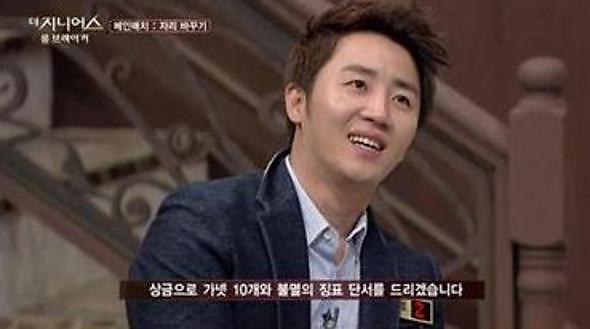 홍진호.