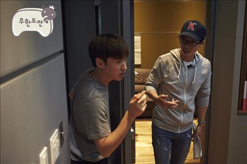 유재석