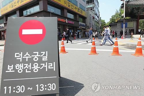 오래 전부터 민원이 제기됐으나 경찰의 반대와 서울시의 소극적 태도로 설치되지 않았던 서울 덕수궁 앞 버스 정류장이 최근 설치되었다. 연합뉴스