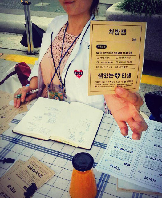  지난달 31일 서울 광화문광장에서 열린 사회적경제장터에서 최만득씨가 약사 가운을 입고 처방잼을 팔고 있다. 잼있는인생 제공 
