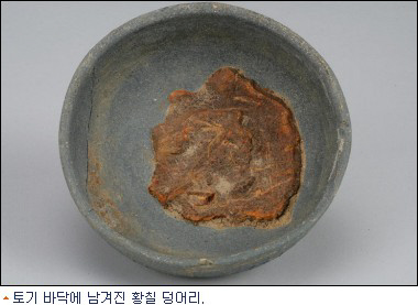 2006년 경주 제사 유적에서 출토된 토기 안에 굳은 상태로 확인된 황칠 덩어리.