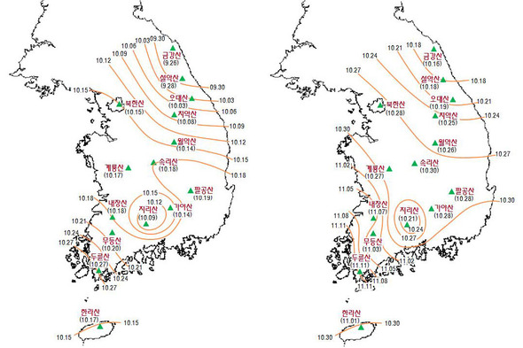 (왼쪽부터) 첫 단풍 시기와 단풍이 절정인 시기 / ※ 클릭하면 확대됩니다.