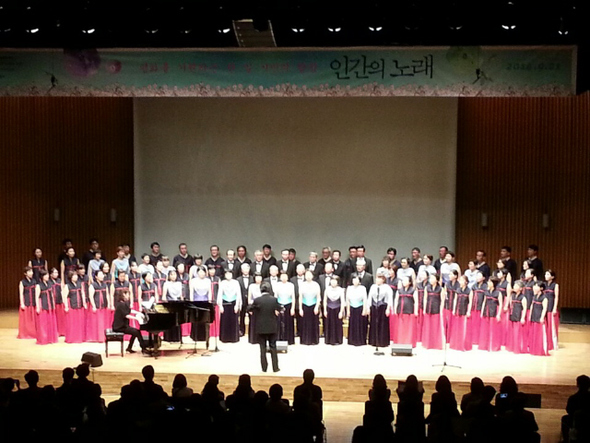 ‘인간의 노래－평화를 기원하는 한일 시민의 합창’ 공연이 21일 오후 서울시청 다목적홀에서 500여명의 청중과 더불어 성황리에 열렸다. 한겨레통일문화재단이 주최하고 아이쿱생협연대·굿펀딩 시민 성금 등으로 마련된 이날 공연은 평화의 나무 합창단과 일본 사이타마 우타고에 합창단이 한반도 통일과 동북아 평화의 의지를 화음에 담았다.   사진 한겨레통일문화재단 제공