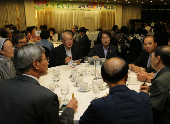 <b>일반고 전성시대 어떻게…</b> 조희연 서울시교육감(오른쪽 둘째)이 24일 오전 서울 종로구 세종문화회관 세종홀에서 열린 ‘일반고 전성시대’ 고등학교 교장 워크숍에서 참석자들과 이야기를 나누고 있다. 시내 일반고 및 자율형공립고 교장 203명이 참석한 이번 행사는 최근 공개된 ‘일반고 전성시대’ 기본 계획의 추진 방향과 주요 과제를 설명하고 학교 현장의 참여를 유도하려는 취지로 마련됐다. 
박종식 기자 anaki@hani.co.kr