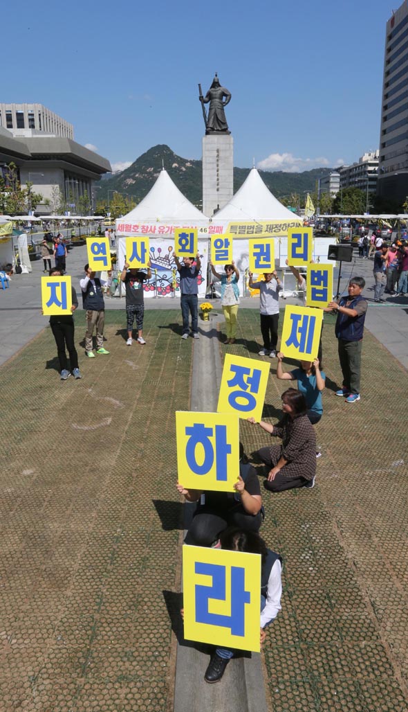 화학물질감시네트워크, 세월호참사 국민대책회의 회원들이 25일 오전 서울 세종로 광화문광장에서 구미불산 누출사고 2주년을 맞아
‘화학물질관리 및 지역사회 알권리 법’ 제정을 촉구하며 물음표 모양의 카드섹션을 하고 있다. 
박종식 기자 anaki@hani.co.kr