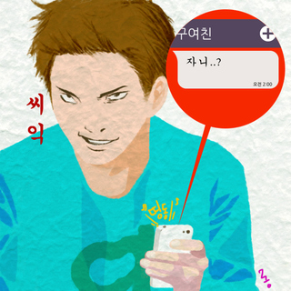 일러스트레이션/long
