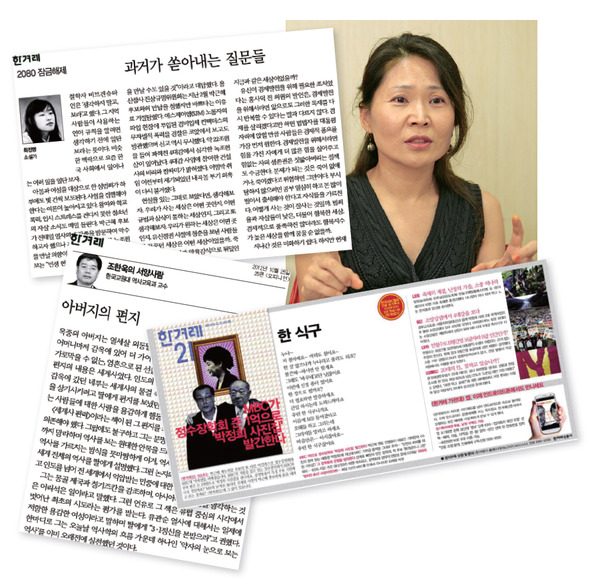 영남대 사회학과 강사였던 유소희씨는 2012년 2학기 교양과목 ‘현대 대중문화의 이해’에서 〈한겨레〉와 〈한겨레21〉의 기사와 칼럼을 수업 보조자료로 나눠줬다가 공직선거법 위반으로 기소됐다. 1심·2심에서 벌금 100만원을 선고받은 유씨는 대법원에 상고했다. 정용일 기자 yongil@hani.co.kr