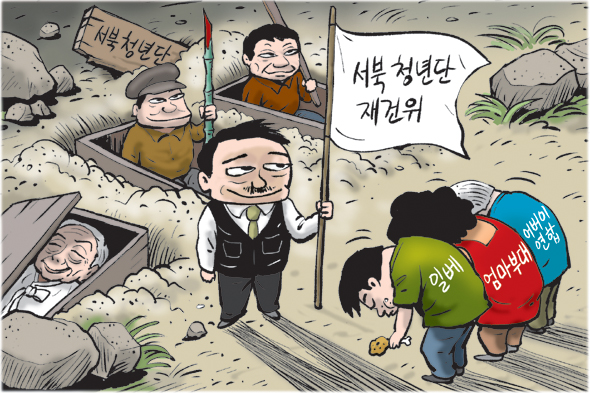 9월 30일 한겨레 그림판