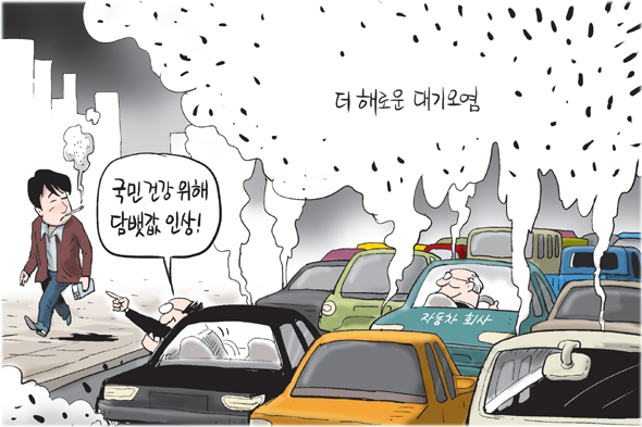 10월 2일 한겨레 그림판