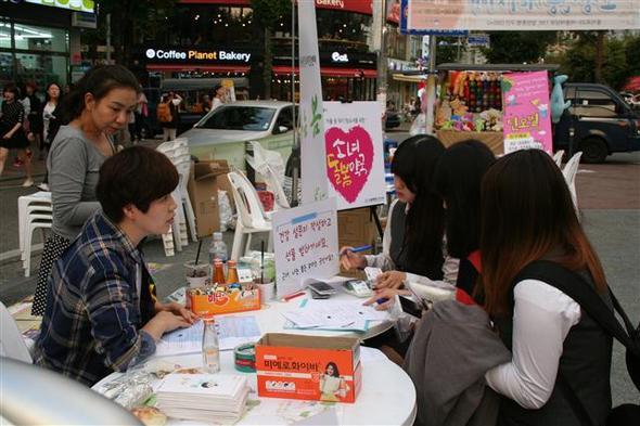 지난달 25일 서울 홍익대 근처 걷고 싶은 거리 야외광장에서 열린 위기 청소녀(女)를 위한 거리축제 ‘Sum-day: 썸데이’에 참가한 학생이 위기 청소녀 무료진료소인 ‘나는 봄’ 부스에서 건강설문지를 작성하고 있다.