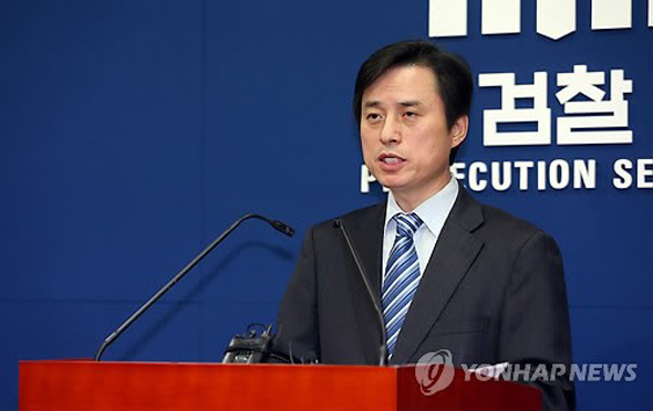 조은석 대검찰청 형사부장이 6일 오전 서울 서초구 대검찰청에서 세월호 침몰사고 관련 최종 수사 결과를 발표하고 있다. 연합뉴스