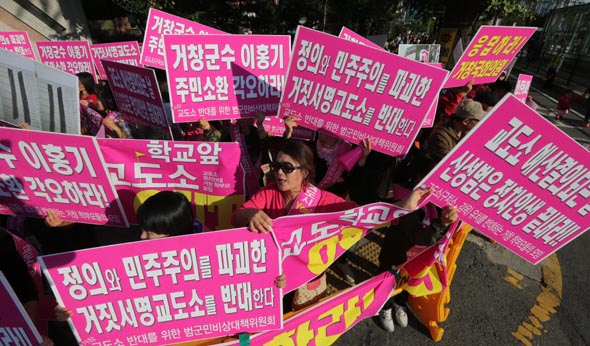 경남 거창지역 학부모, 시민사회단체 회원과 학생 등이 6일 오후 국회 근처인 서울 영등포구 여의도 국민은행 앞에서 거창군 내 교정시설 건립을 반대하는 시위를 하고 있다. 박종식 기자 anaki@hani.co.kr