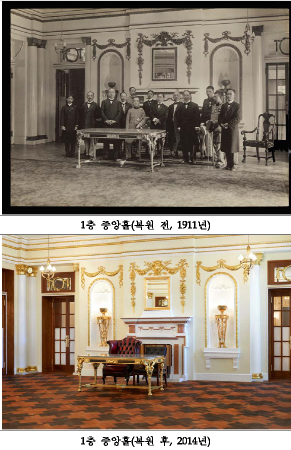 서울 중구 덕수궁 석조전이 5년간의 복원공사를 끝내고 원형대로 복원돼 대한제국 출범일인 13일 ‘대한제국역사관’으로 다시 문을 연다. 위 사진은 1911년의 중앙홀로, 가운데 군복 입은 사람은 대한제국의 황태자 영친왕이다. 아래 사진은 복원 뒤 현재의 모습. 문화재청 제공
