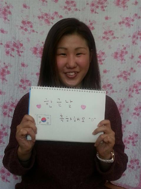 야마카와 아카네