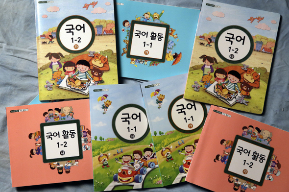 2009 개정 교육과정의 초등학교 1학년 국어 교과서. 2007 개정 교육과정의 교과서가 ‘한 편의 긴 글 읽기’로 시작하는 등 너무 어렵다는 지적에 따라 한글을 익히는 기초력 강화 부분이 강화됐다. 그러나 학교 현장에서 교과서는 ‘배움’보다는 선행학습을 확인하는 도구 정도로 쓰인다. 탁기형 선임기자 khtak@hani.co.kr