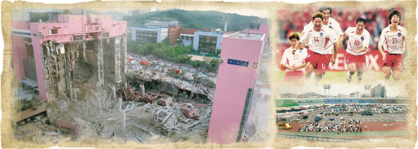‘메모리인(人)서울 프로젝트’는 삼풍백화점 사고(아픔), 2002년 한·일 월드컵(환희), 동대문운동장과 동대문시장 일대(추억)의 기억을 수집하고 있다. 서울문화재단은 시민 개인들의 기억을 기록으로 남기고 예술작품으로 다양하게 제작해 서울과 대한민국의 역사로 생생하게 복원하겠다는 계획이다. <한겨레> 자료사진