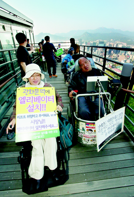 9일 한글날을 맞아 장애인의 편의시설 접근을 쉽게 해달라는 요구를 겸해 나들이에 나선 장애인차별철폐연대 회원들이 휠체어를 타고 남산케이블카에서 내려 남산타워로 향하고 있다.   
이정용 선임기자 lee312@hani.co.kr