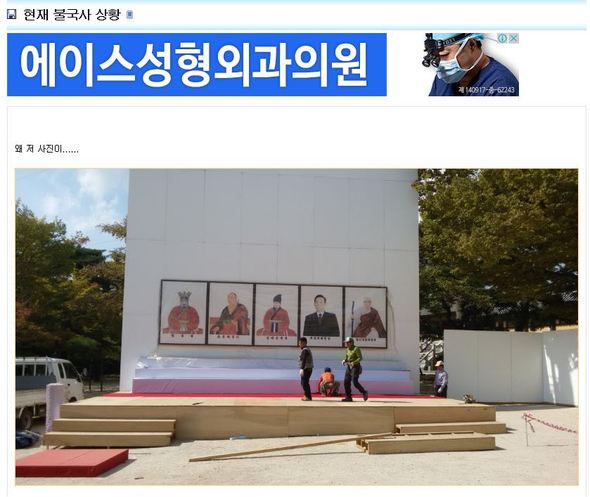 커뮤니티 <오늘의 유머> 화면갈무리