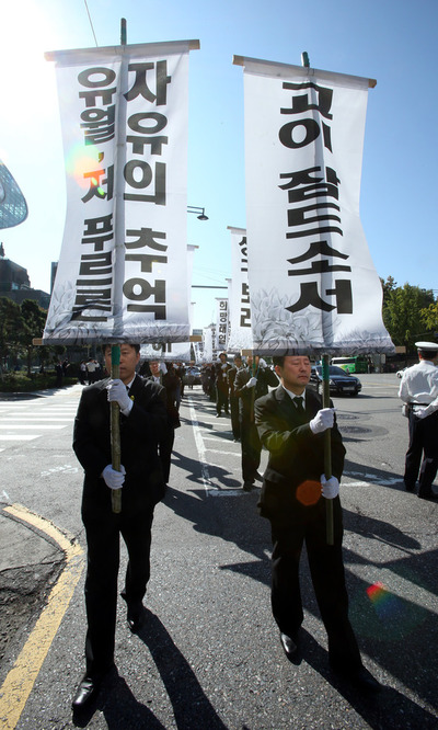 성유보 한겨레신문 초대 편집위원장이자 우리겨례하나되기운동본부이사장의 민주사회장이 11일 오전 서울광장에서 마친뒤 동아일보사앞에서 노제를 하고 있다. 이정용 선임기자 lee312@hani.co.kr 성유보 한겨레신문 초대 편집위원장이자 우리겨례하나되기운동본부이사장의 민주사회장이 11일 오전 서울광장에서 마친뒤 동아일보사앞에서 노제를 하고 있다. 이정용 선임기자 lee312@hani.co.kr