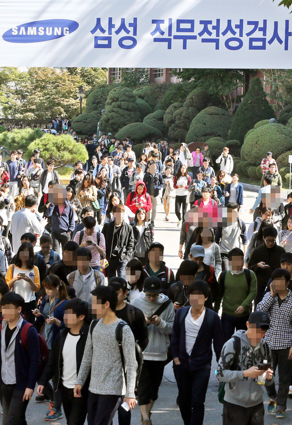 삼성그룹 입사 지원자를 대상으로 한 직무적성검사(SSAT)가 치러진 12일 오전 서울 강남구 대치동 단국사대부고에서 시험을 마친 응시생들이 고사장을 나서고 있다. 공동취재 사진