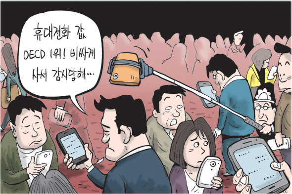 10월 13일 한겨레 그림판