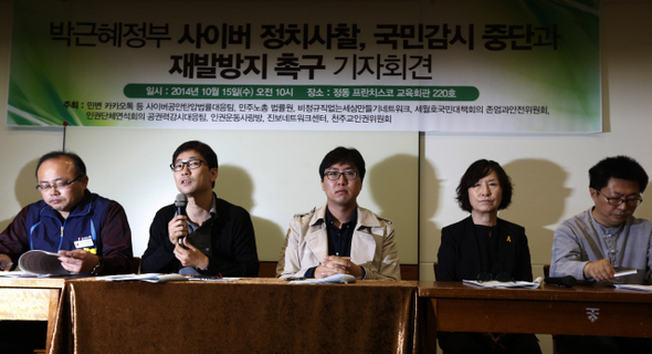 15일 오전 ‘박근혜 정부 사이버 정치사찰, 국민감시 중단과 재발방지 촉구’ 기자회견이 열린 서울 중구 정동 프란치스코교육회관에서 철도노조 파업 때 경찰로부터 네이버 ‘밴드’ 압수수색 통지문을 받았다는 박세증 민주노총 철도노조 청량리기관차지부 승무지부장(왼쪽 둘째)이 자기 검열을 하게 될 것이라며 우려를 나타내고 있다.
이종근 기자 root2@hani.co.kr