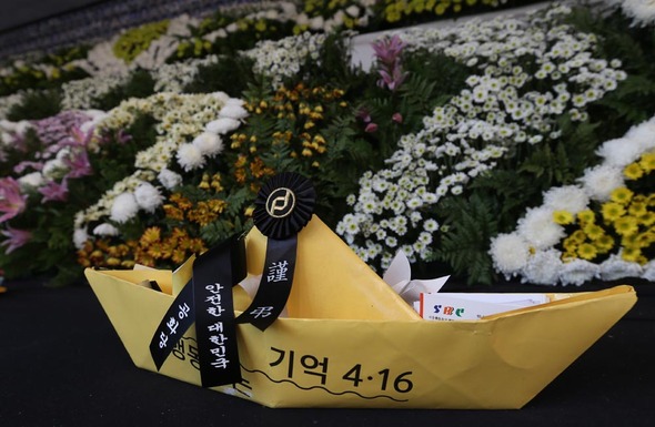 세월호 참사가 일어난 지 182일째인 14일 서울광장 세월호 합동분향소에 희생자들의 명복을 비는 노란 종이배에 ‘공화당, 안전한 대한민국’이라고 적힌 검은 리본이 달려있다. 신소영 기자 viator@hani.co.kr