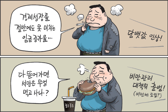 10월 17일 한겨레 그림판