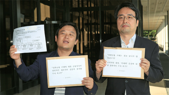 안진걸 참여연대 협동사무처장(왼쪽).  류우종 기자