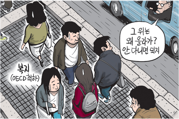 10월 23일 한겨레 그림판