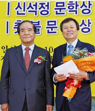 25일 오전 전북 부안 석정문학관에서 열린 제1회 신석정문학상 시상식에서 수상자 도종환 시인(오른쪽)이 윤석정 신석정기념사업회 이사장과 기념사진을 찍고 있다.