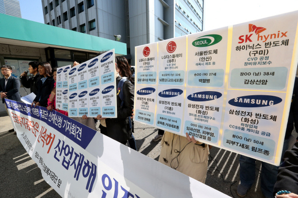 ‘반도체 노동자의 건강과 인권지킴이, 반올림’(반올림)은 피해자들의 산재 인정을 촉구하는 기자회견을 하고 있다. 한겨레 자료사진