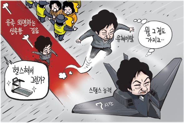 10월 30일 한겨레 그림판