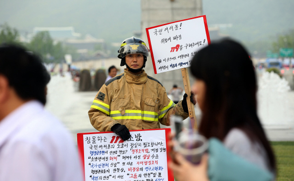 소방 조직 독립과 소방관의 국가직 전환을 요구하는 소방관들의 1위 시위. 한겨레 자료 사진