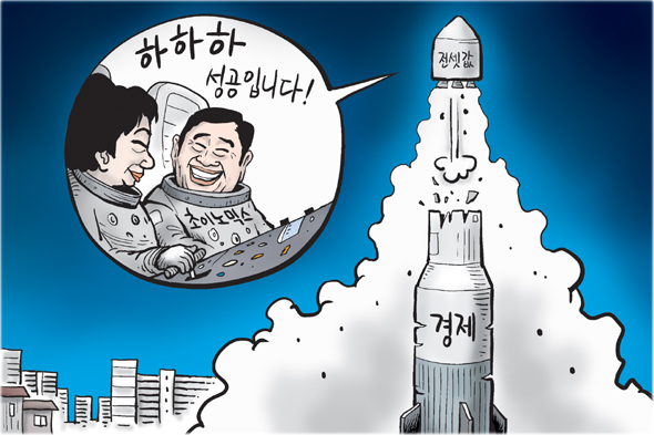 10월 31일 한겨레 그림판