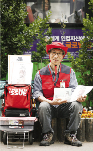 2011년 5월부터 1년6개월간의 <빅이슈> 판매원 생활은 조성권씨가 사회로 나가는 징검다리가 되었다.  빅이슈코리아 제공