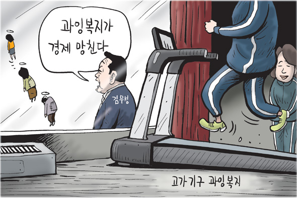 11월6일 한겨레 그림판