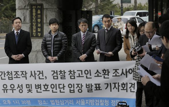 검찰의 민변 변호사 징계 요구는 과연 순수한 결정일까. ‘서울시 공무원 간첩사건’ 피고인인 유우성(왼쪽 둘째)씨가 장경욱 변호사(맨 오른쪽)와 함께 지난 3월12일 낮 서울 서초동 법원삼거리에서 열린 기자회견에 참가하고 있다. 김성광 기자 flysg2@hani.co.kr