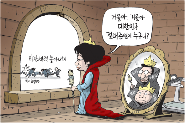11월 14일 한겨레 그림판