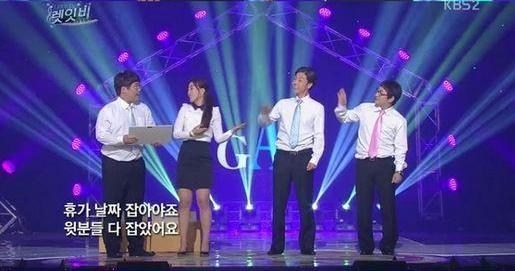 ‘을’로 대변되는 이들의 마음을 보듬는 프로그램들이 최근 쏟아지고 있다. ‘개그콘서트’의 코너 ‘렛잇비’. 한국방송2 제공